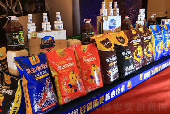 看植知源如何把“豆磷脂”變肥料? 有什么特點? 看植知源如何把“豆磷脂”變肥料? 有什么特點?