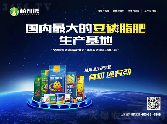 植知源行業(yè)展望:有機(jī)肥料有望國(guó)家商儲(chǔ) 植知源行業(yè)展望:有機(jī)肥料有望國(guó)家商儲(chǔ)