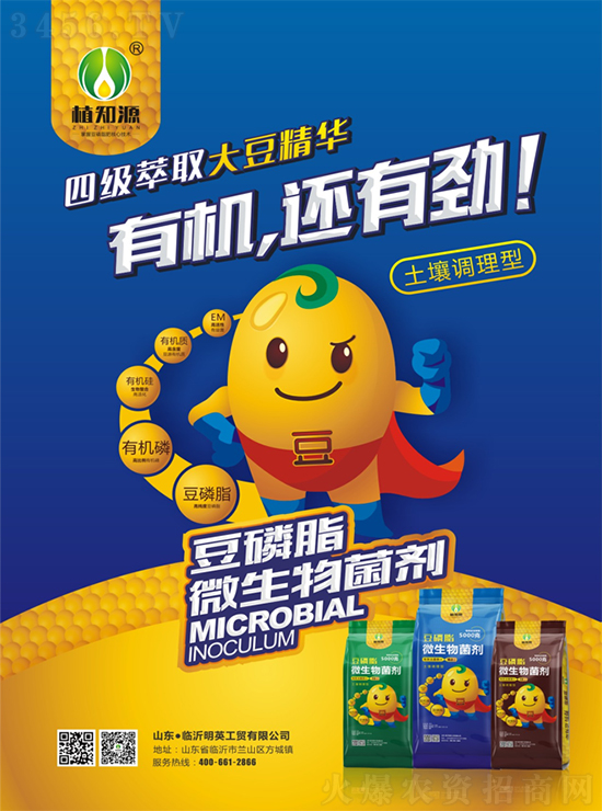 植知源行業(yè)展望:有機(jī)肥料有望國(guó)家商儲(chǔ) 植知源行業(yè)展望:有機(jī)肥料有望國(guó)家商儲(chǔ)