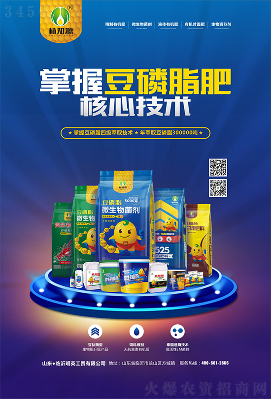 植知源行業(yè)展望:有機(jī)肥料有望國(guó)家商儲(chǔ) 植知源行業(yè)展望:有機(jī)肥料有望國(guó)家商儲(chǔ)